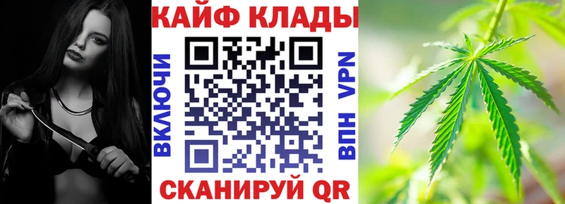 Где купить Кудымкар Амфетамин Галлюциногенные грибы МЕФ APVP ГАШ Cocaine Марихуана