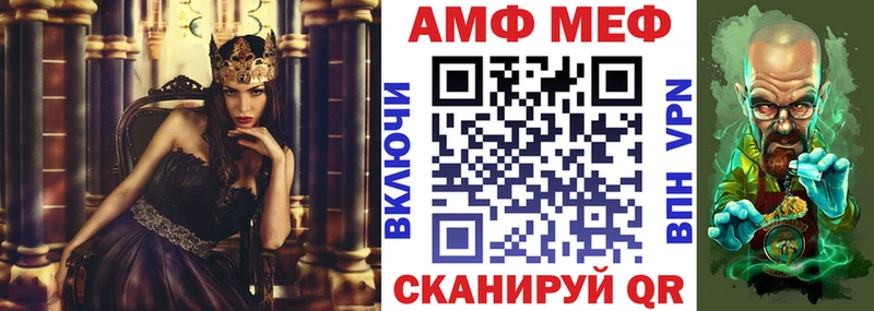 АМФ 98%  купить   Кудымкар 