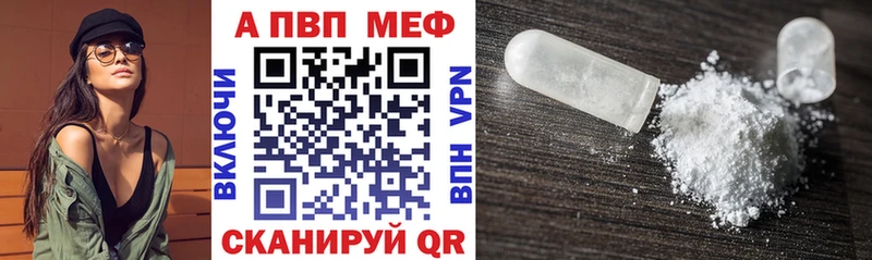 APVP крисы CK Кудымкар