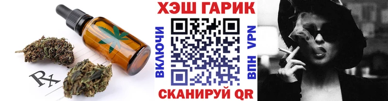 Cannafood марихуана  купить наркотик  Кудымкар 