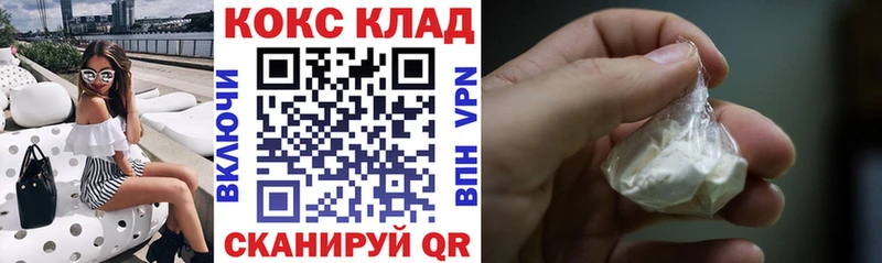 КОКАИН Fish Scale Кудымкар