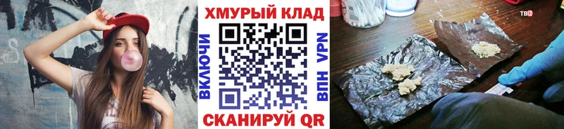 ГЕРОИН Heroin  Кудымкар 