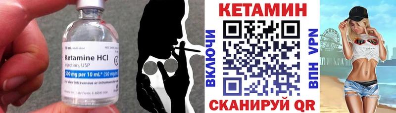 КЕТАМИН ketamine  купить наркотики сайты  нарко площадка официальный сайт  Кудымкар 