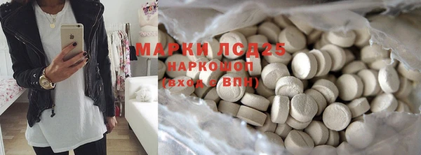 дистиллят марихуана Белоозёрский