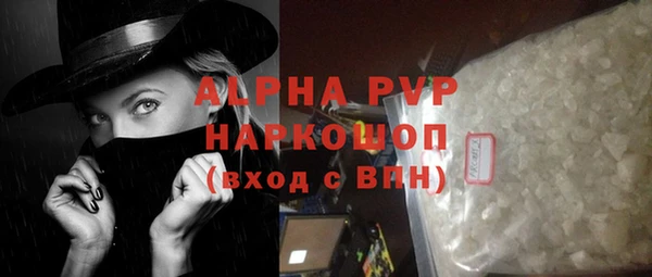 кокаин премиум Баксан