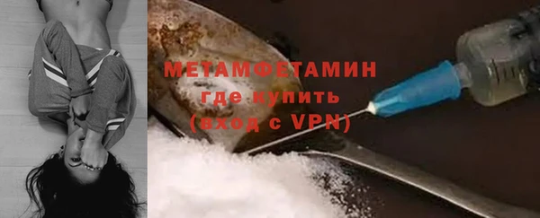 кокаин премиум Баксан
