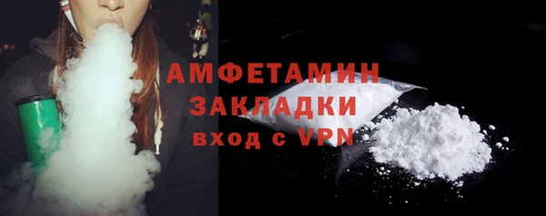 кокаин премиум Баксан