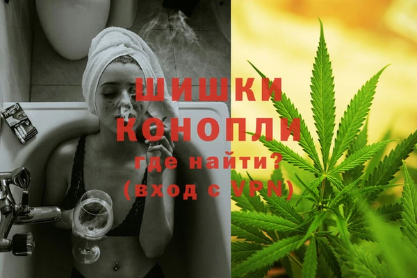 меф VHQ Белокуриха