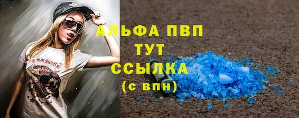 гашик Беломорск