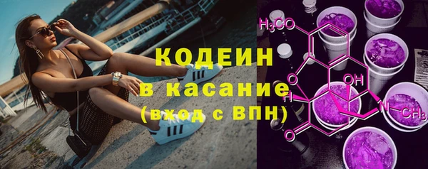 меф VHQ Белокуриха