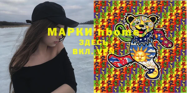 кокаин премиум Баксан