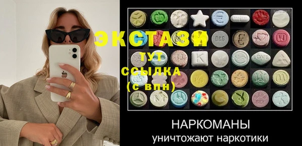 ешки Балахна