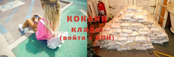 кокаин премиум Баксан
