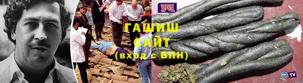 кокаин премиум Баксан