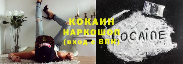 кокаин премиум Баксан