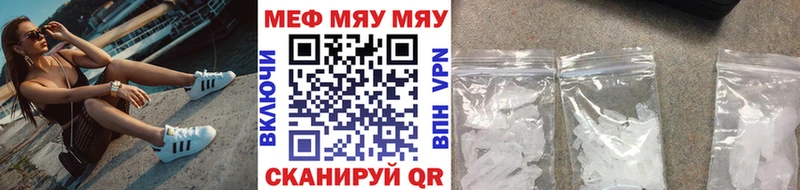 Мефедрон mephedrone  дарнет шоп  Кудымкар 