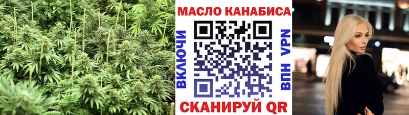 ТГК жижа  где продают наркотики  Кудымкар 