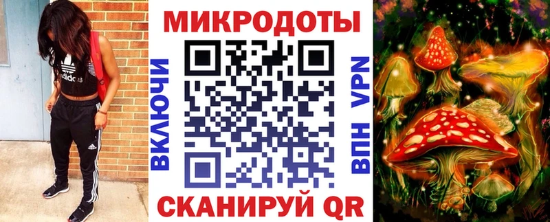 Псилоцибиновые грибы ЛСД  Кудымкар 