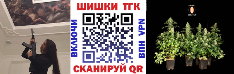 Шишки марихуана THC 21%  Кудымкар 